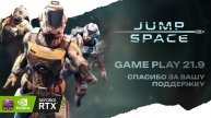 Кооперативный челлендж в космосе: попробуй не поссориться с командой в Jump Space