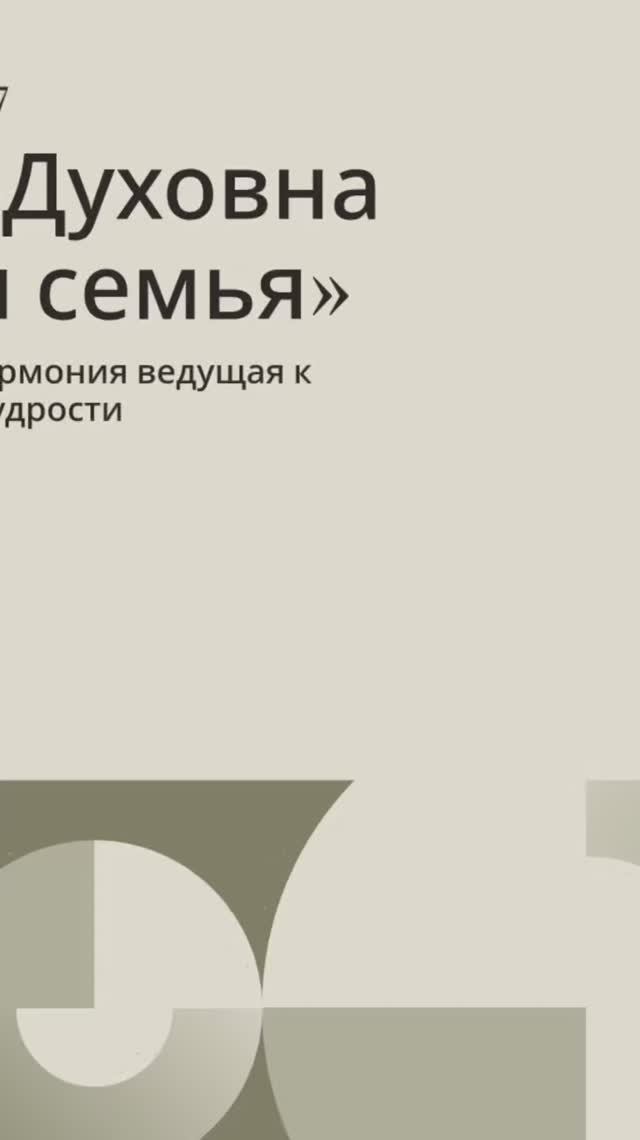 Число 67 в нумерологии