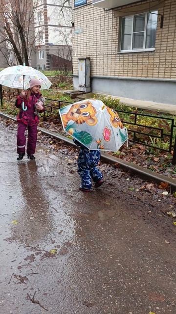 По лужам пробежать