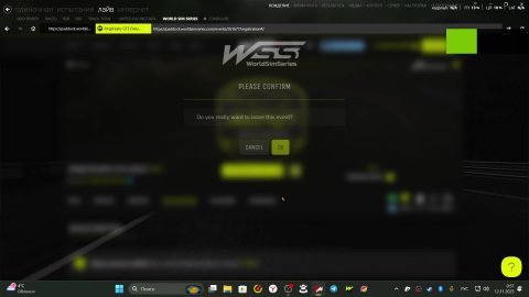 просто играю