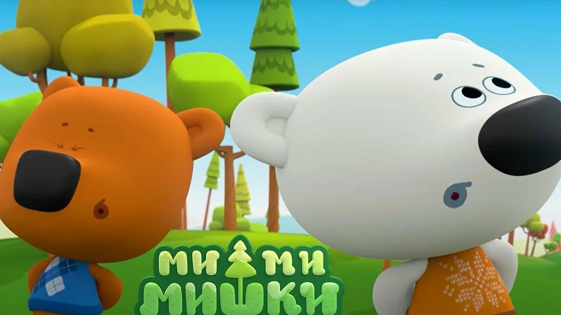 Мимимишки. лучшее место в мире. игра прохождение