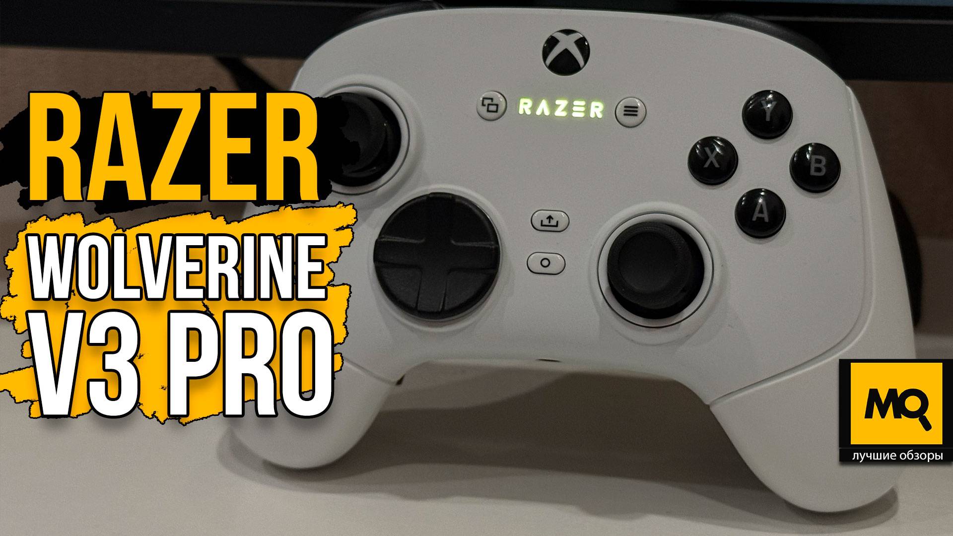 Razer Wolverine V3 Pro обзор. Топовый геймпад для Xbox и ПК