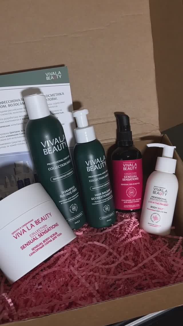 Распаковка бокса от Vivalabeauty (подробно о каждом продукте в моем тг)
