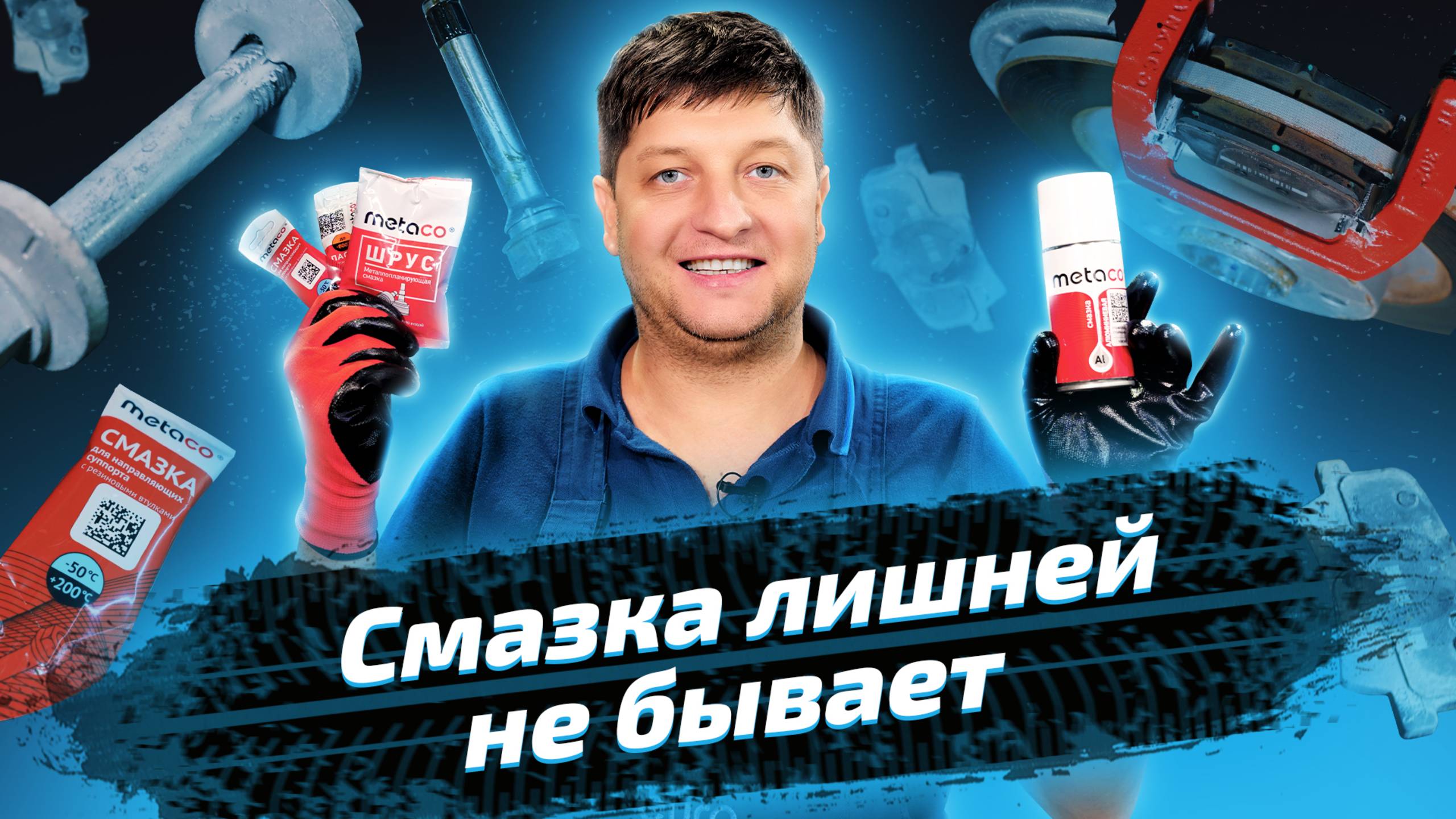 Профилактика тормозов на примере Geely. Нужна или нет?