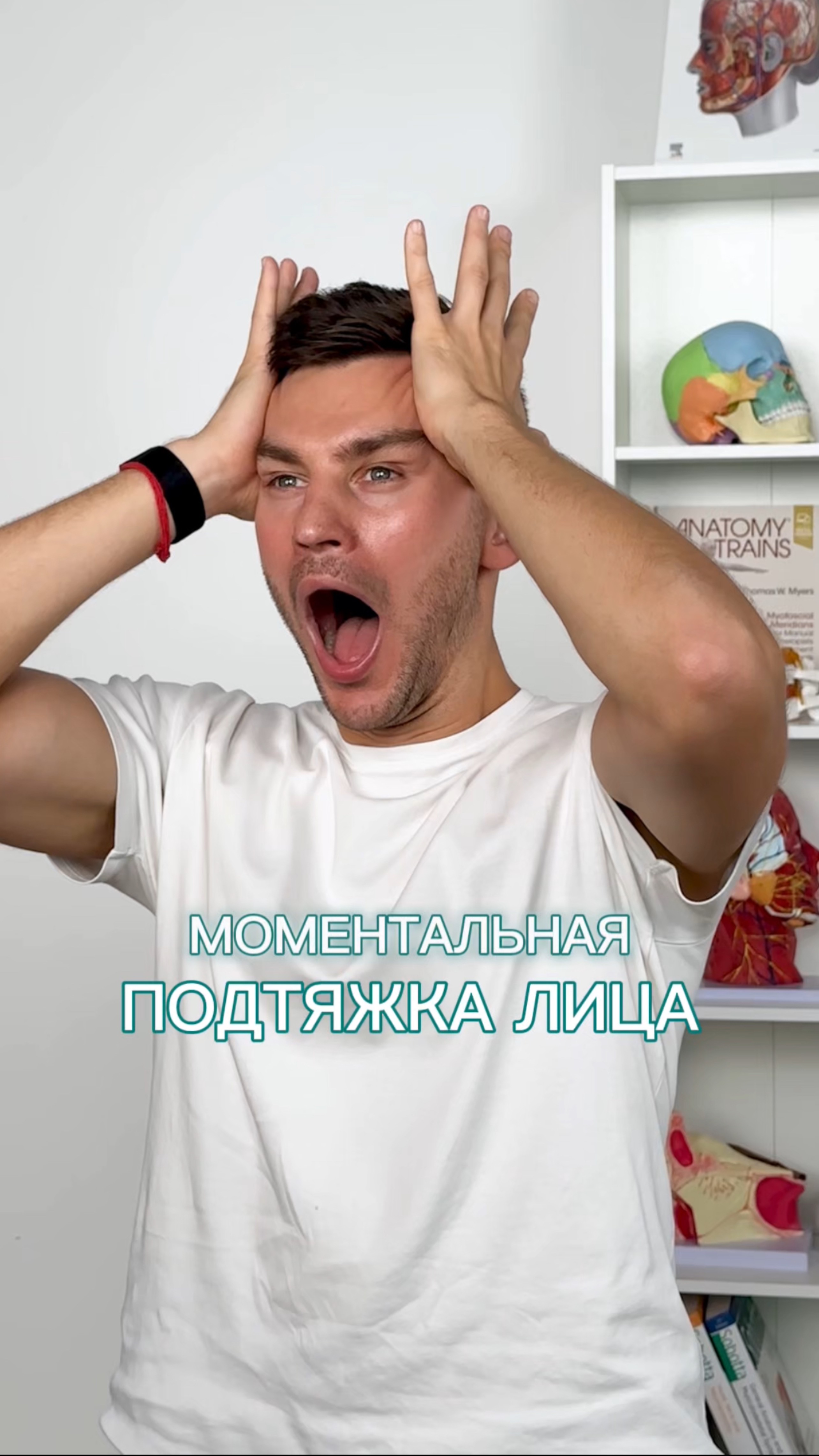 Сделайте ЭТО, чтобы подтянуть лицо! #подтяжкалица #лицо #красота