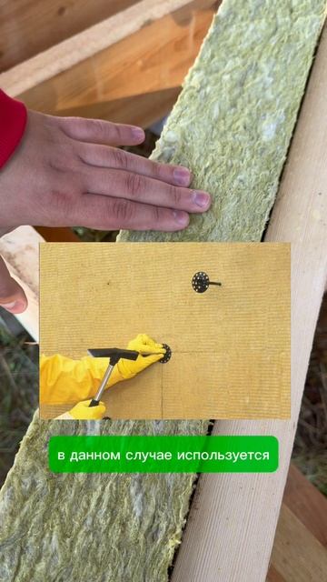 Что требуется для утепления фасада?