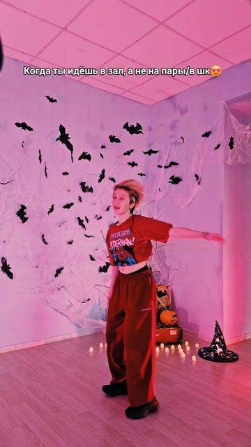 ТАНЦУЕМ ТРЕНДЫ