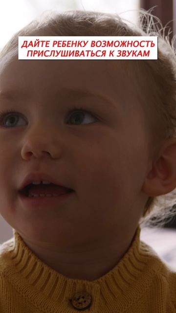 3 простых способа, чтобы неговорящий ребенок стал спокойнее