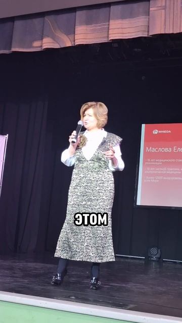 Моя история. Часть 4 #shorts