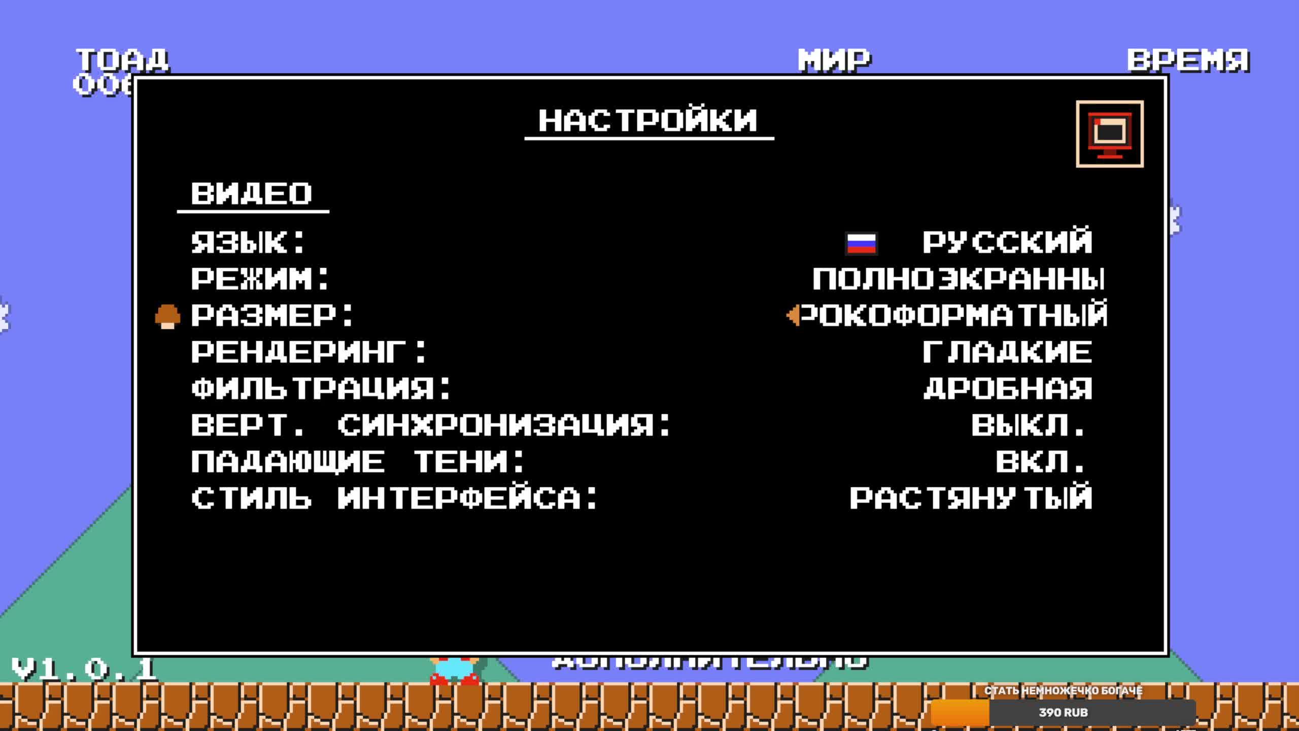 Super Mario Bros. Remastered