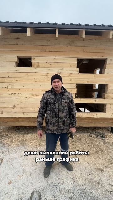 Ваша идеальная баня из зимнего леса — заказывайте прямо сейчас!