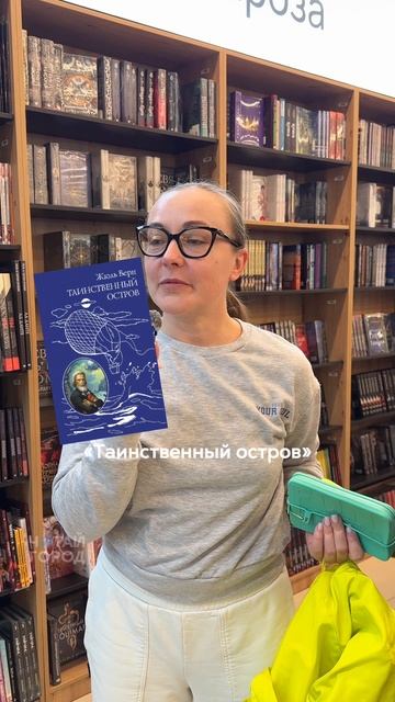 Что читают наши посетители?