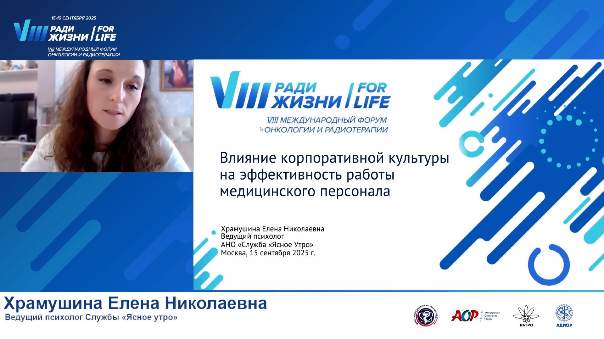 06 Влияние корпоративной культуры на эффективность работы медицинского персонала