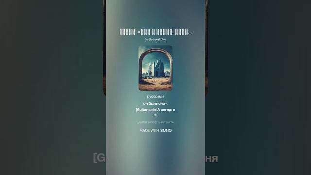 Поэма_ «Щит и Кости_ Баллада о Буревестнике» ПРОЛОГ (Cover)