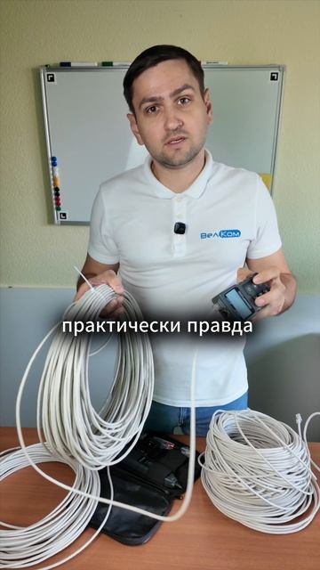 Насколько точно измеряет длину NOYAFA NF-8209?