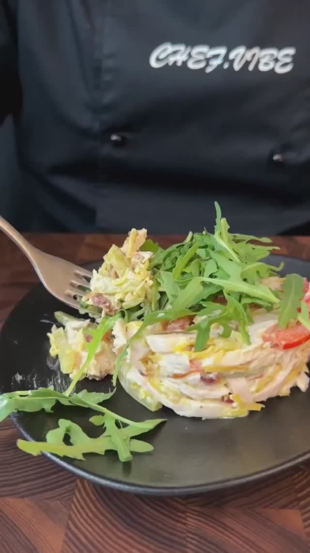 Вкуснейший салат Фермерский🔥