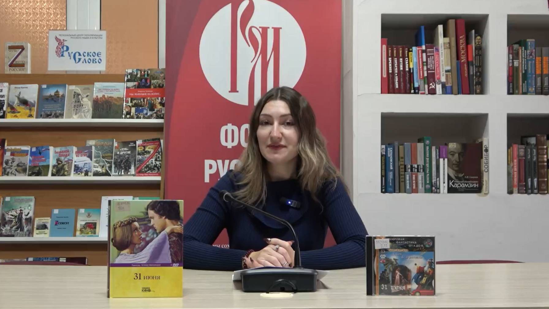 "Дополнительный летний день Джона Бойтона Пристли"