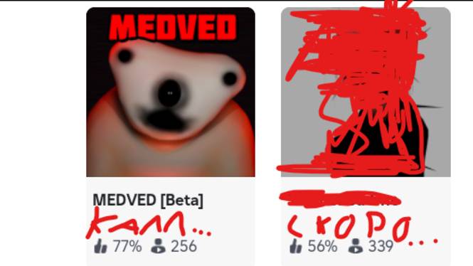 Roblox страшные игры №1 игра: MEDVED Beta
