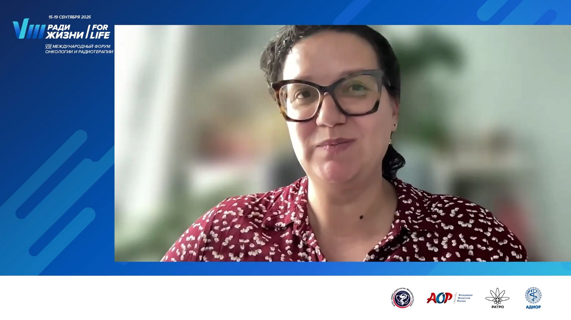 05 «Второе мнение». Зачем оно нужно пациентам?