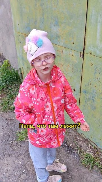 Дочь такого не ожидала! #дети #прикол #гараж