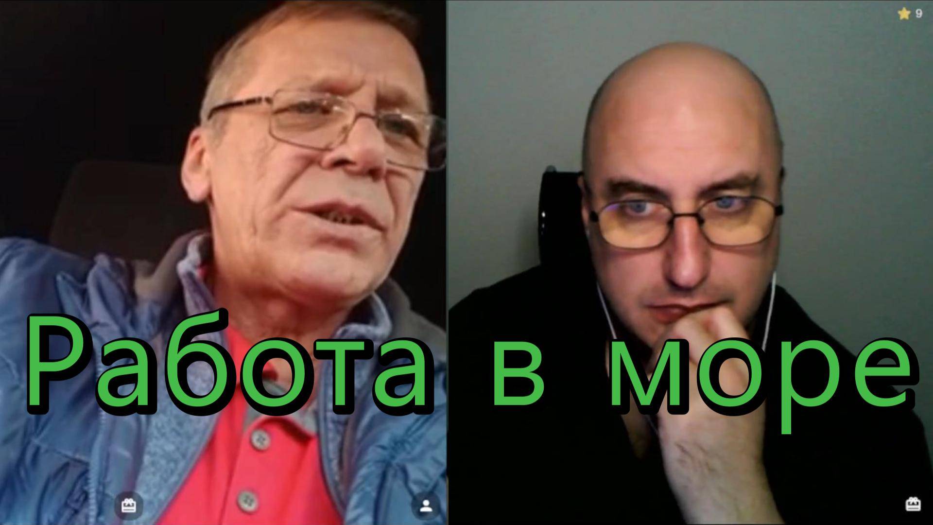 Дальний Восток.