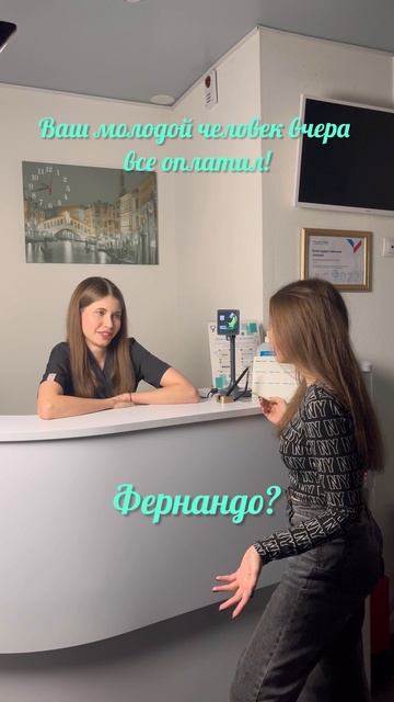 Упс....а кто из?