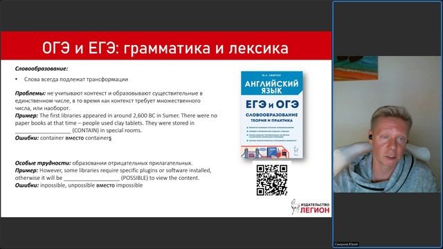 Структура ЕГЭ и ОГЭ по английскому языку в 2026 году: какие изменения?