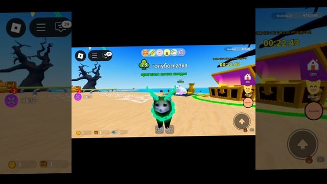 памогатар трыц трыц