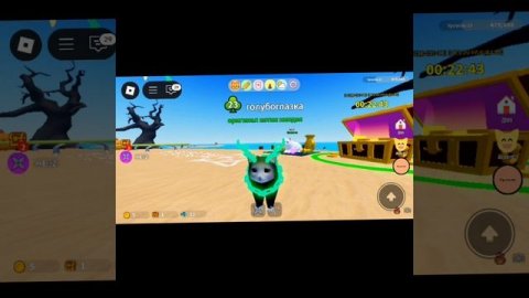 памогатар трыц трыц