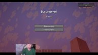 Сын учиться играть minecraft