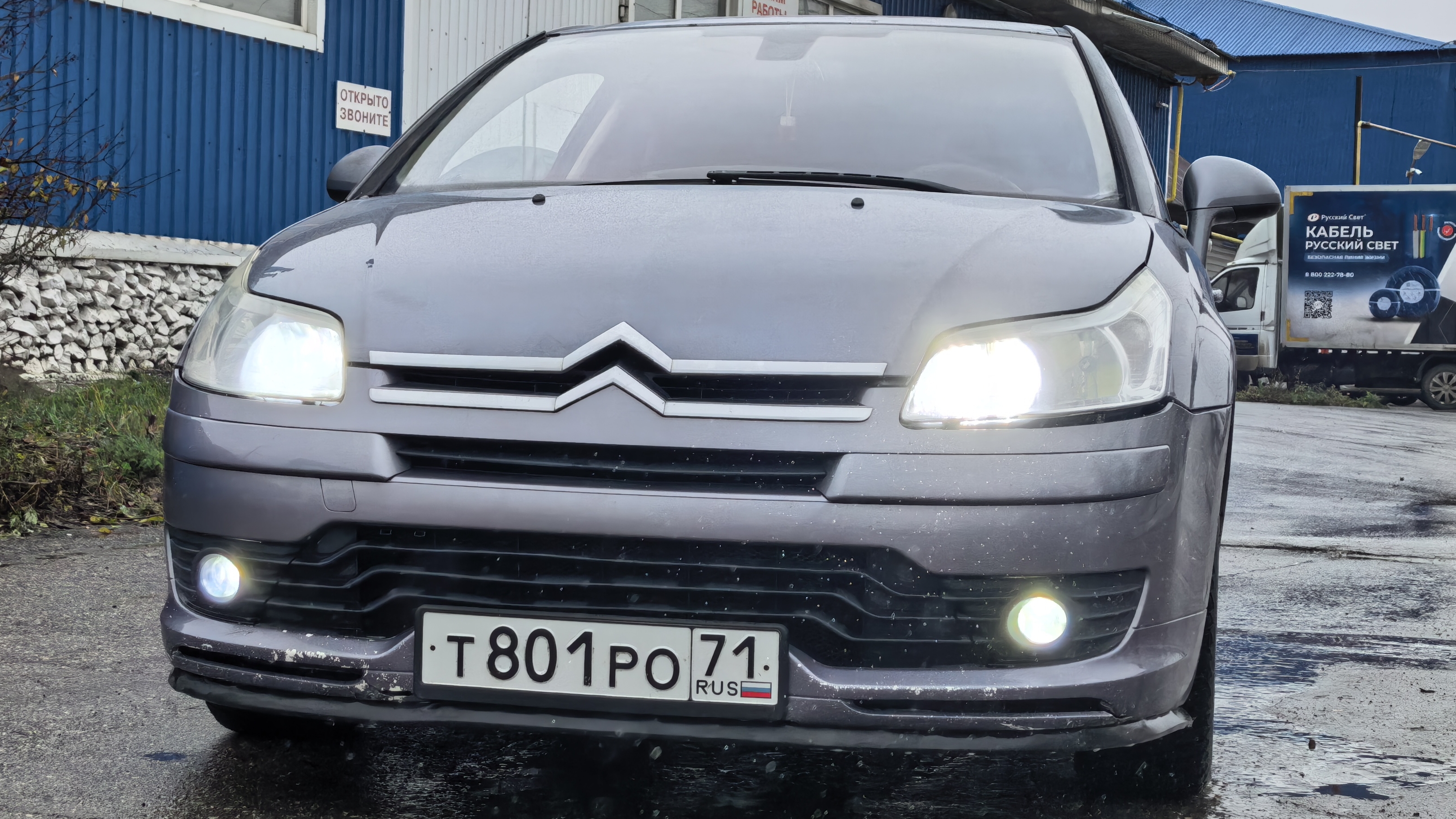 Citroen C4, 2007 гв