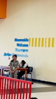 13 часов из Москвы на Варадеро 🇨🇺 #Куба