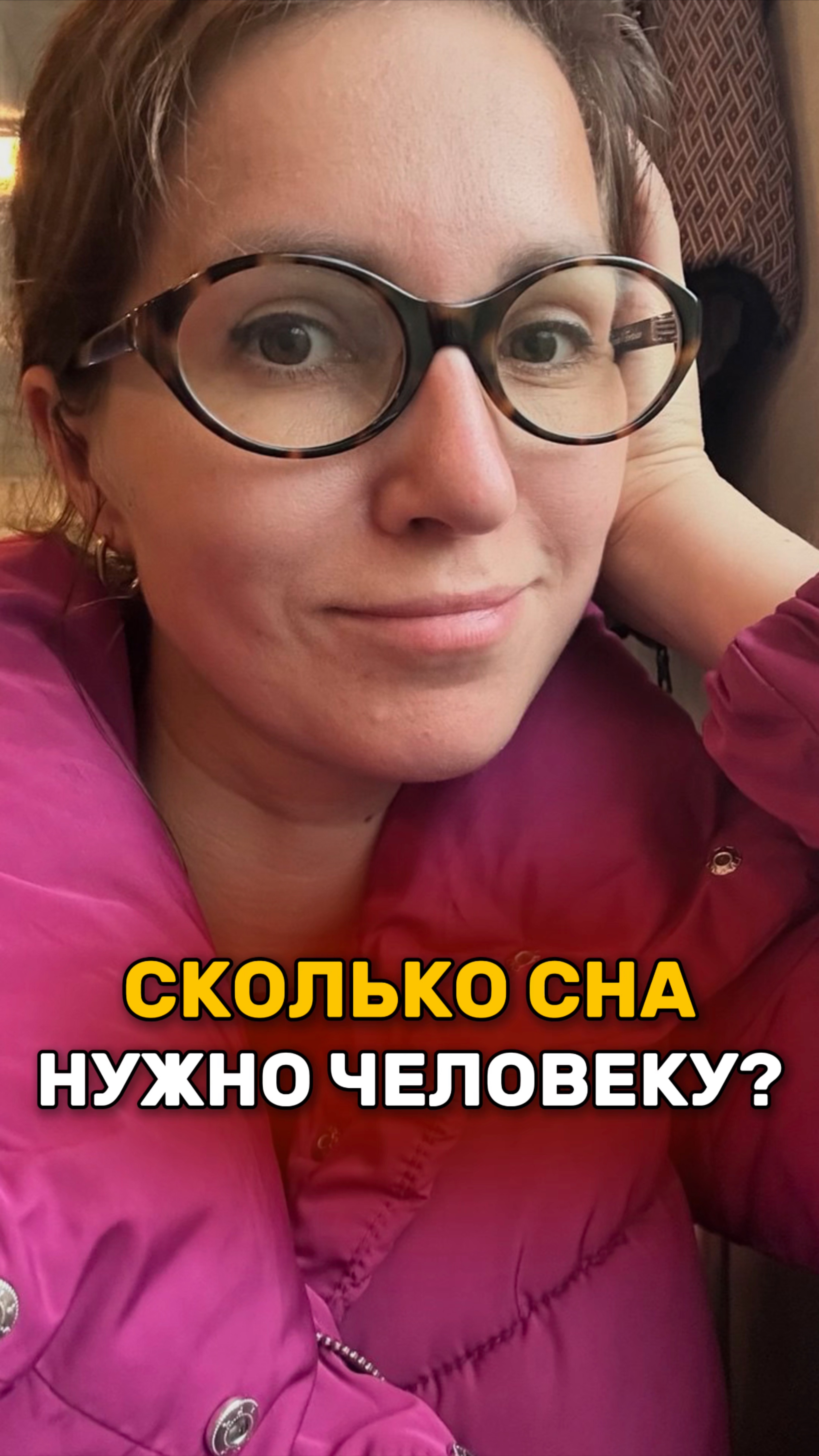 Расшифровываю монитор и вдруг меня осенило:😯 Родители наши никогда не ложились спать в 12 ночи