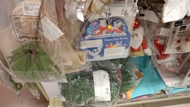 Магазин Фамилия