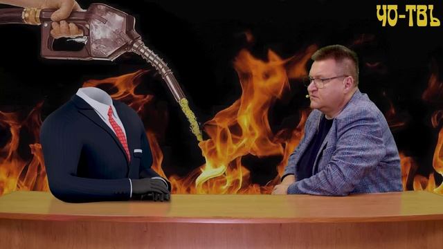 Сделать нас нищими. Это цель нынешней закулисы. Что делать?