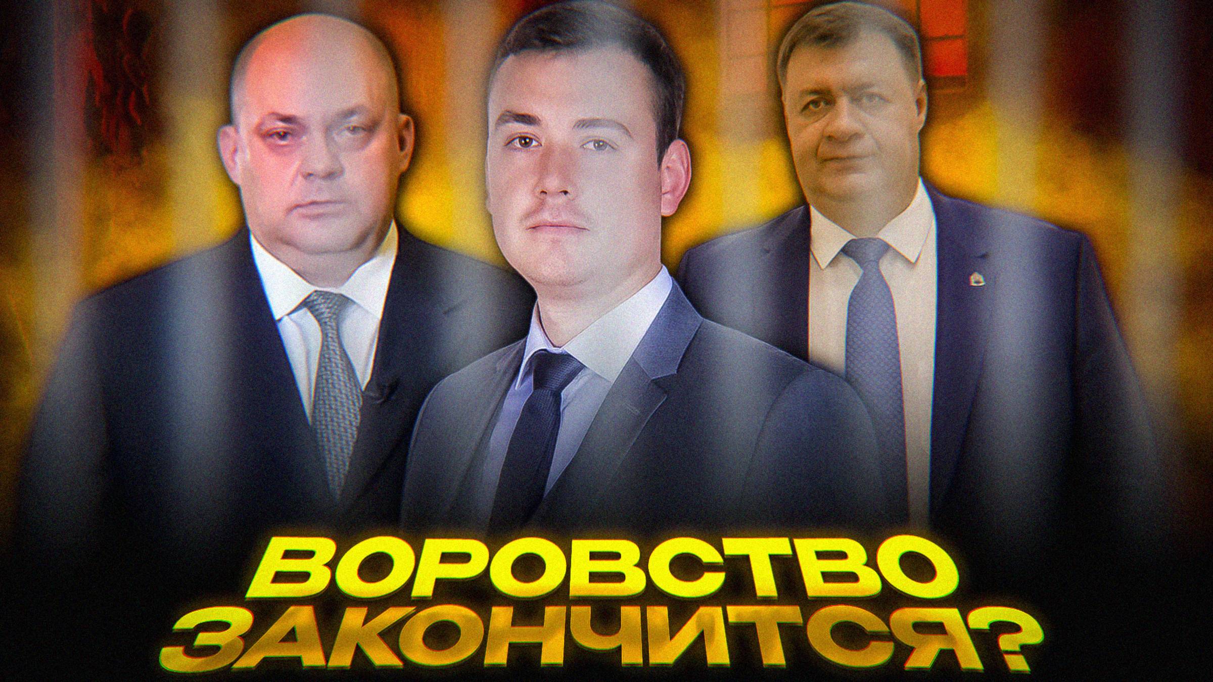 НОВЫЙ ПОРЯДОК В ТЮРЬМАХ