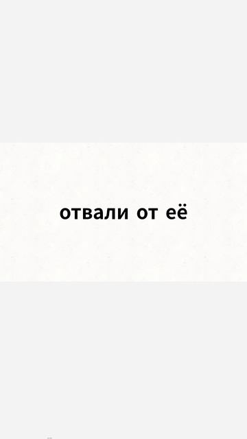 хейтеры Дарины - говно