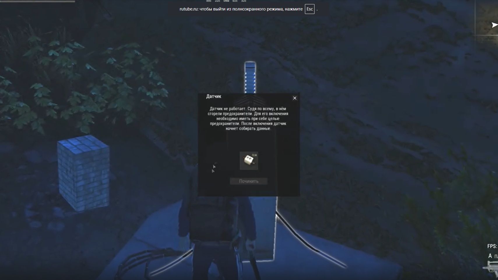 Как пройти к верхнему датчику  в соло  на начальных уровнях в игре Stay OUT