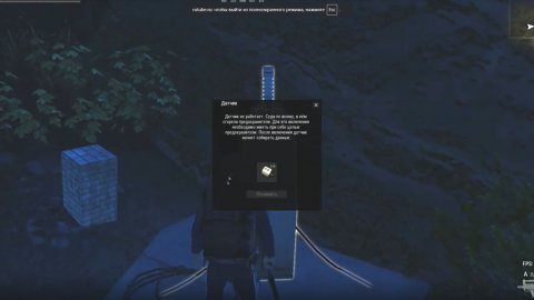 Как пройти к верхнему датчику в соло на начальных уровнях в игре Stay OUT