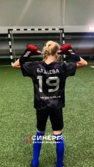 Присоединяйся к спорту