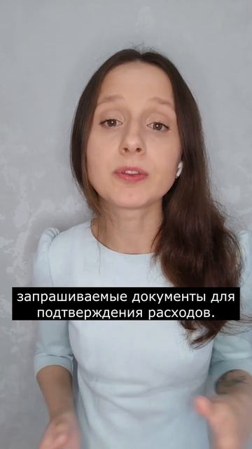 Вычеты по НДФЛ теперь можно оформлять через Госуслуги #главбух #новости #бухгалтер