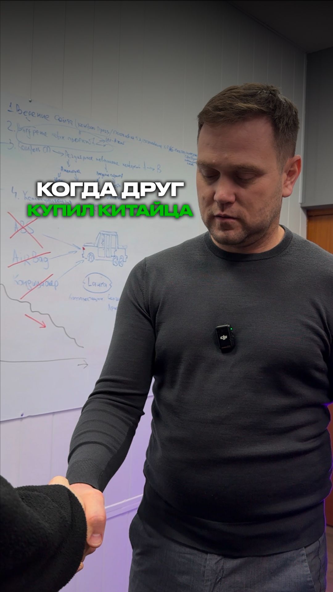 Успел автомобиль купить ? 😁