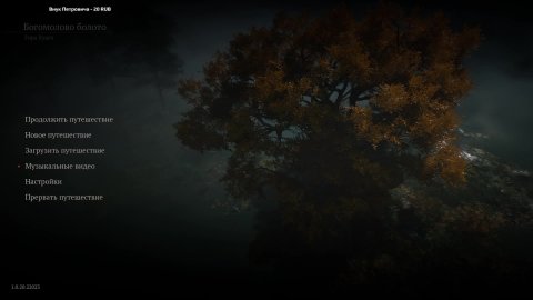 Black Myth: Wukong. Приключения обезьяны по имени КУН НИ ЛИ. Иду биться с Нурланом # 12