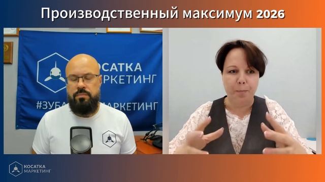 Управленческий учет на производственном предприятии: как избежать "слепоты данных". С. Чепайкина.