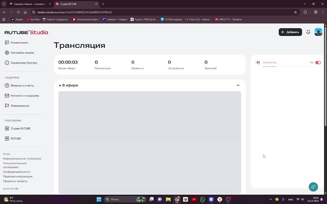 Играем в игру CAPCHA