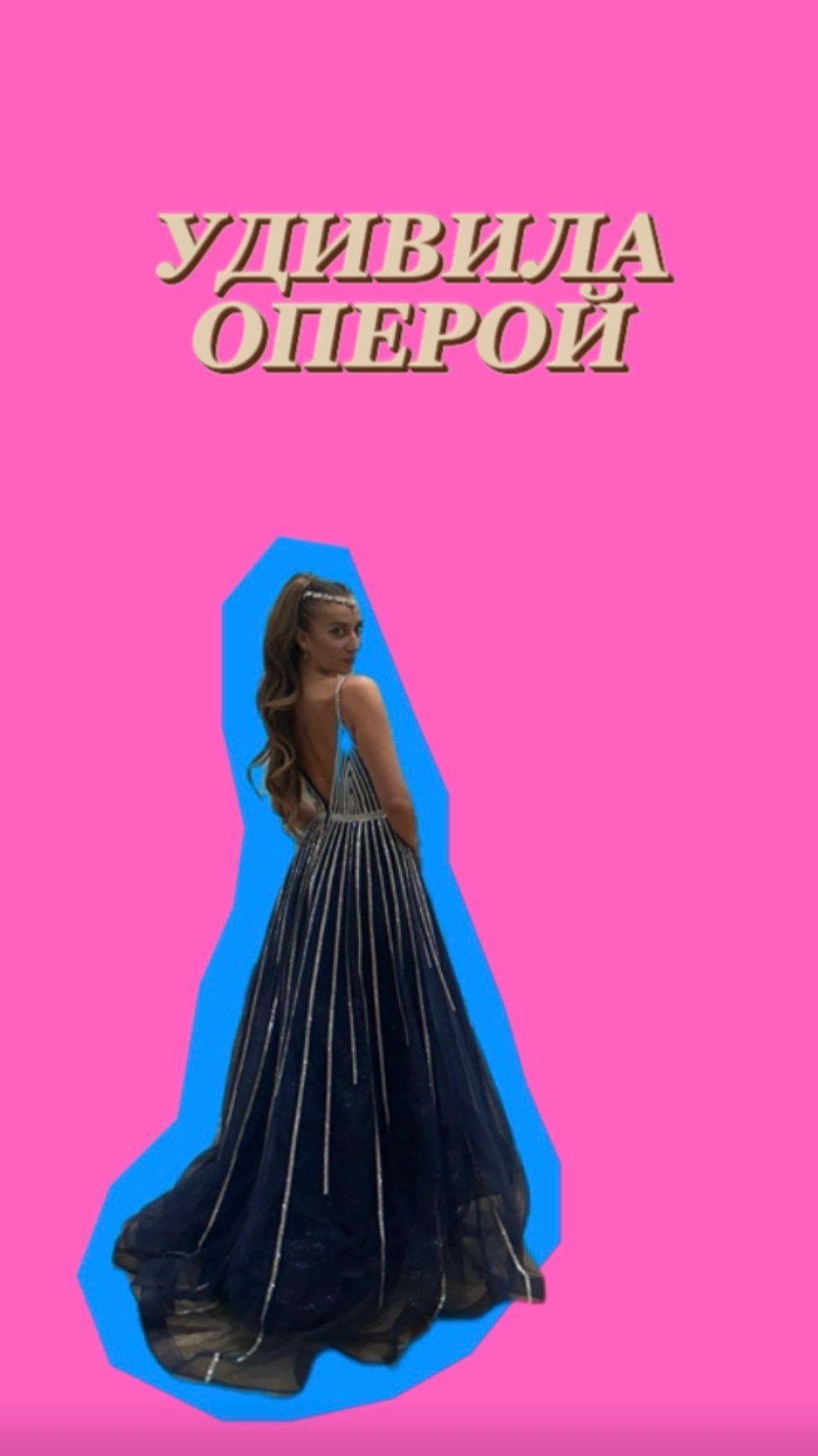 Спела на корпоративе для айтишников