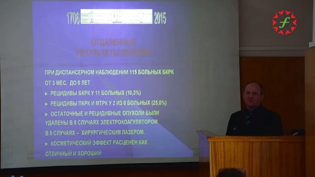 Волгин Валерий Николаевич