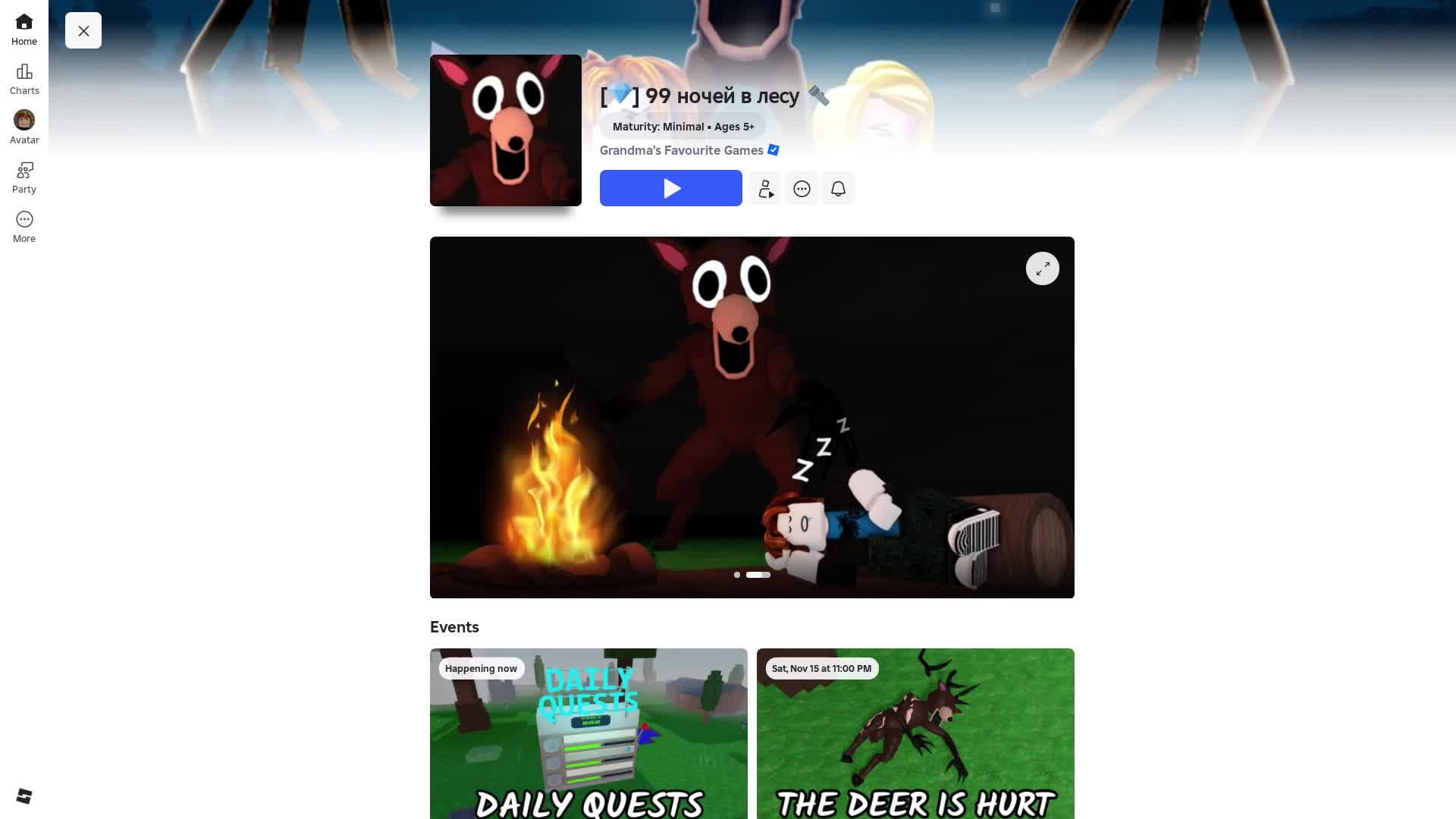 Играю в 99 ночей в лесу