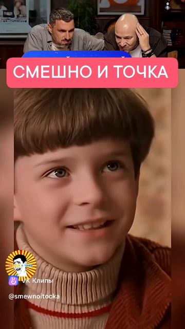 СМЕШНО И ТОЧКА
