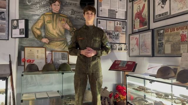 Конкурс " Читать.Знать. Помнить " Богдан , 10 класс , школа 1347